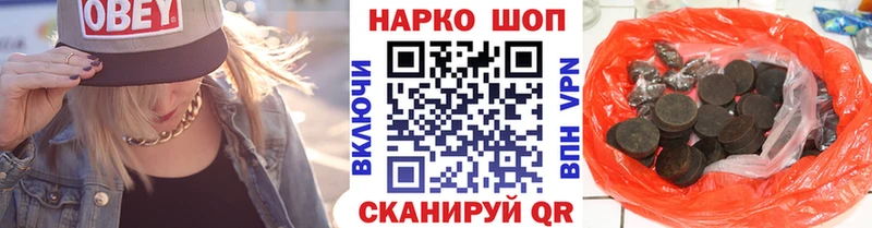 Как найти закладки Великий Устюг КОКАИН ссылка на мегу ссылки Гашиш Alpha PVP АМФ LSD-25 Канабис Меф