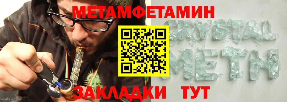 Амфетамин VHQ Великий Устюг