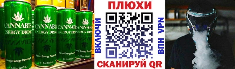 что такое наркотик  Великий Устюг  ОМГ ОМГ зеркало  Cannafood марихуана 