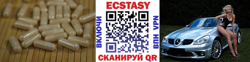 Ecstasy ешки  Великий Устюг 