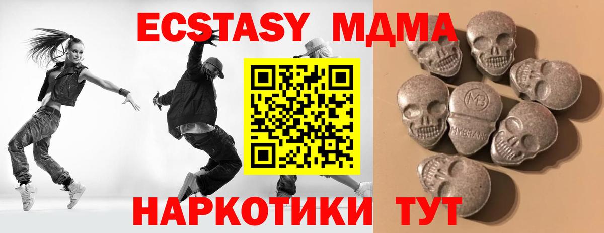 Великий Устюг  как найти   Экстази  Вход с VPN  Экстази таблы 