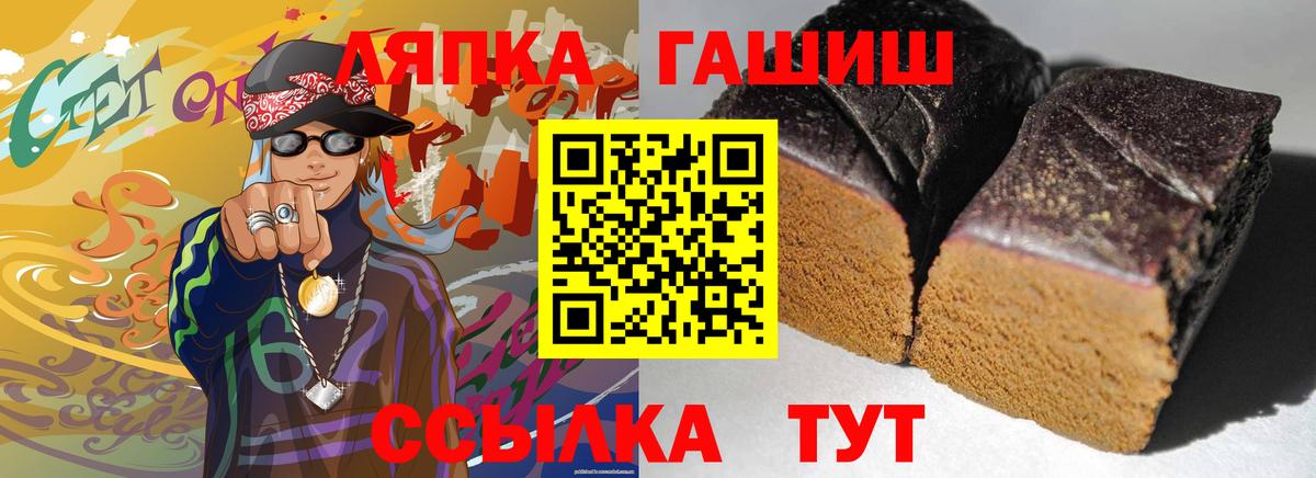 Великий Устюг  наркотики  ГАШ убойный  Вход с VPN  ГАШИШ Cannabis 