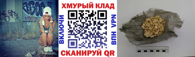 мориарти телеграм  mega онион  Великий Устюг  Героин Heroin 