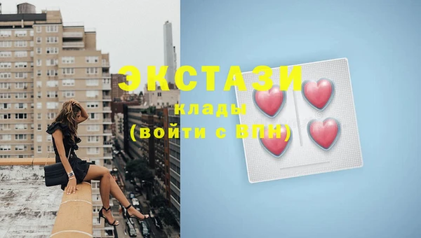 mdma Богородицк