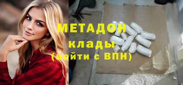 стафф Белая Калитва