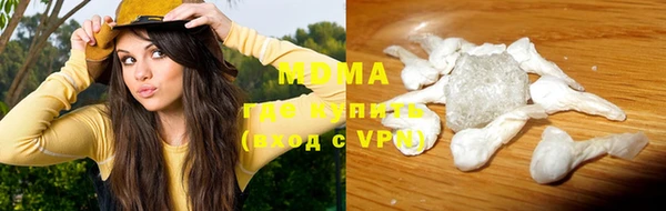 хмурый Богородск