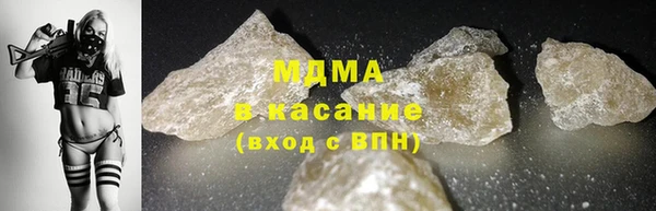 бошки Бугульма