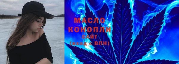 хмурый Богородск