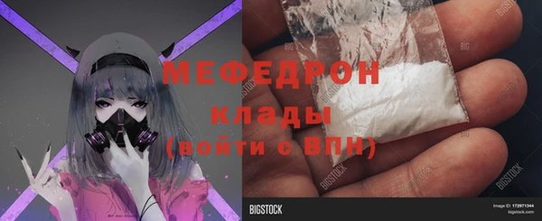 первитин Бородино