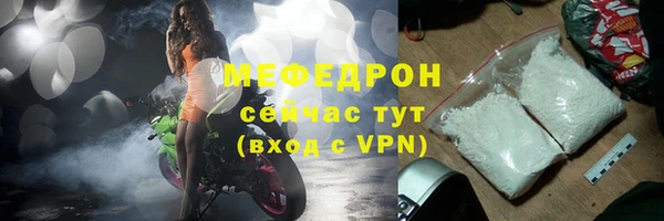 первитин Бородино