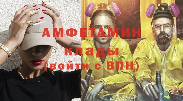 хмурый Богородск