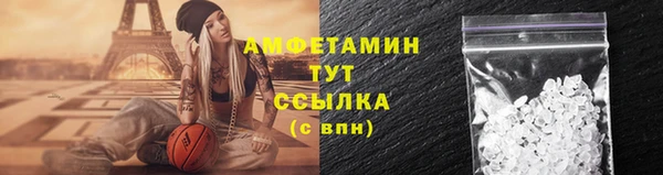 метадон Ахтубинск