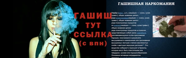 бошки Бугульма
