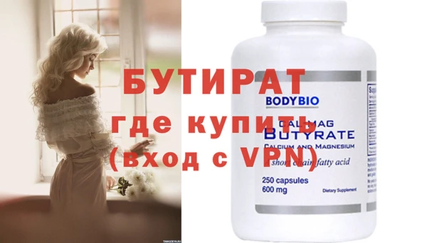 молекула духа Богданович