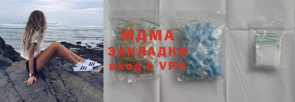 хмурый Богородск