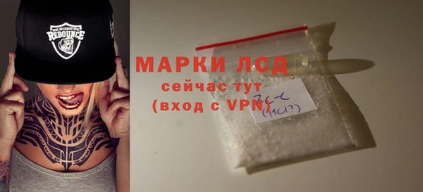 первитин Бородино