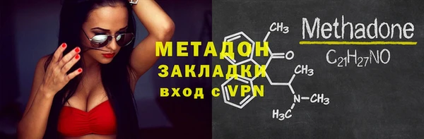 PSILOCYBIN Бронницы