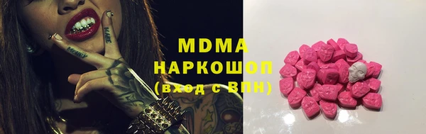 PSILOCYBIN Бронницы