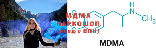 бошки Бугульма