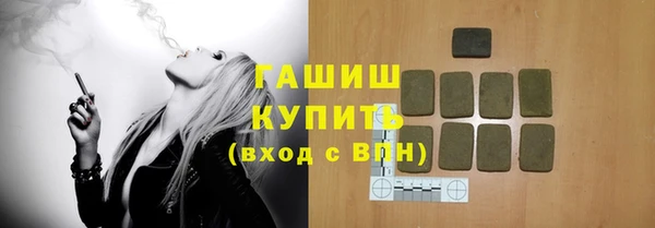 бошки Бугульма