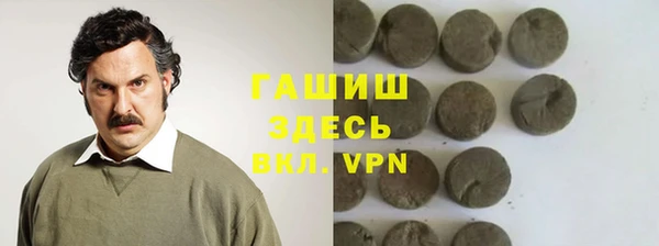 бошки Бугульма