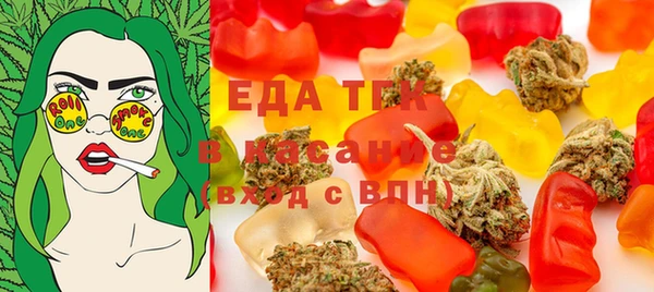 первитин Бородино