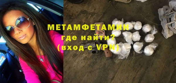 кокаин перу Бежецк