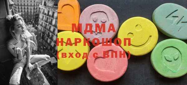 mdma Богородицк