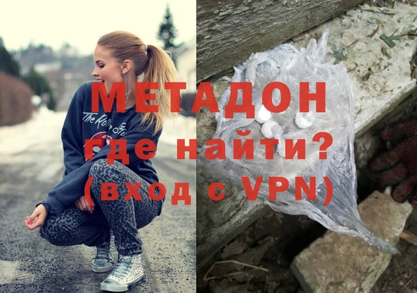 первитин Бородино