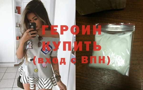 стафф Белая Калитва