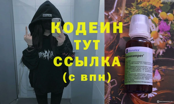 бошки Бугульма