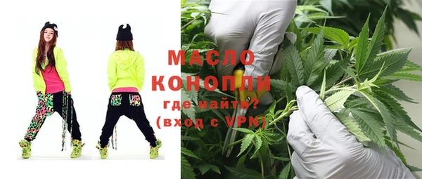 MESCALINE Белая Холуница