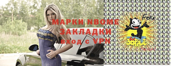 первитин Бородино