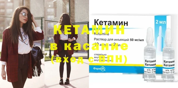 первитин Бородино