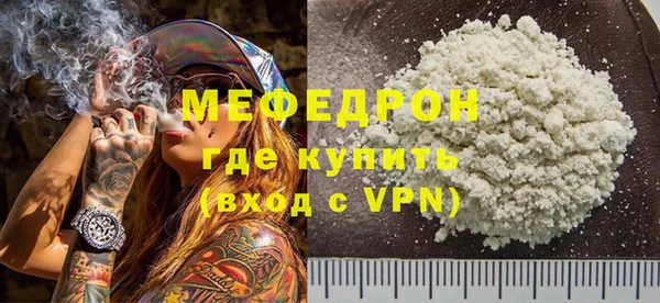 MESCALINE Белая Холуница