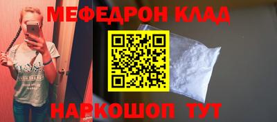 стаф Волгодонск