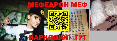стаф Волгодонск