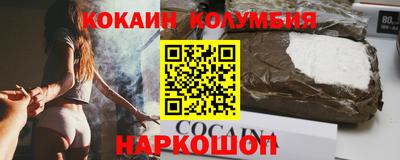 мдма Волжск