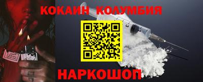 марки lsd Волжский