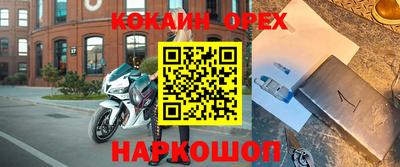 стаф Волгодонск