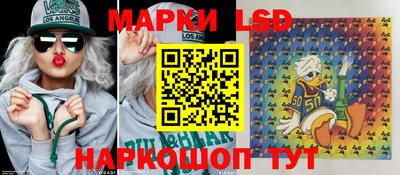 стаф Волгодонск