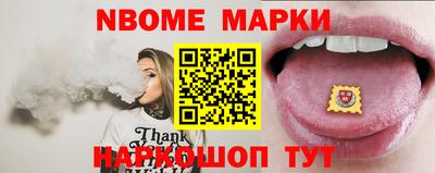 марки lsd Волжский