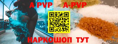 стаф Волгодонск