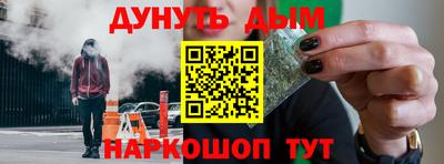 стаф Волгодонск