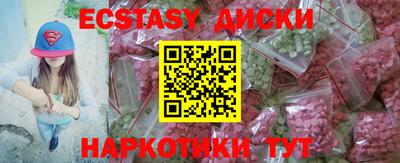 стаф Волгодонск