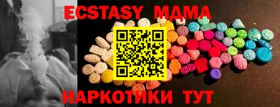 мдма Волжск