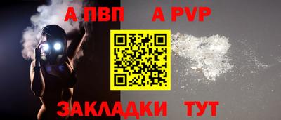 марки lsd Волжский