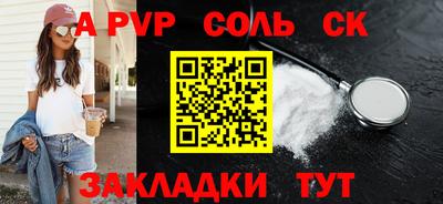 мдма Волжск