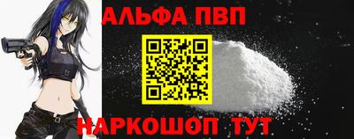 мдма Волжск