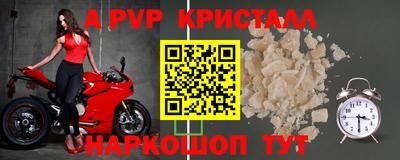 стаф Волгодонск